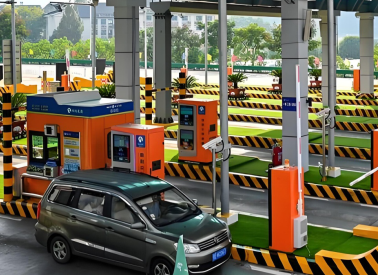 收费系统设施检测